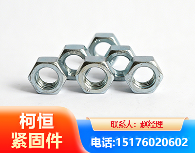 上海螺母