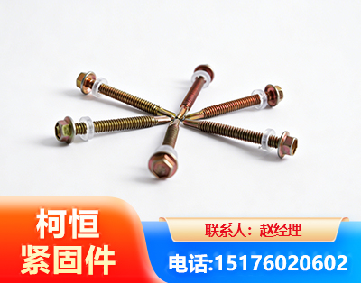上海六角钻尾丝