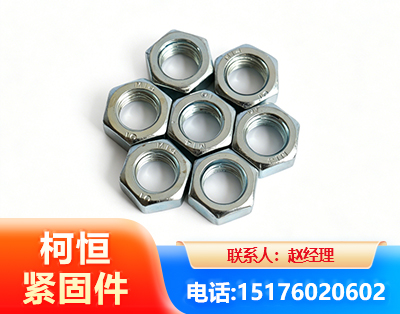 上海螺母