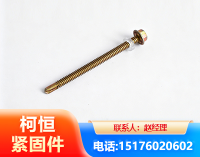 上海六角钻尾丝